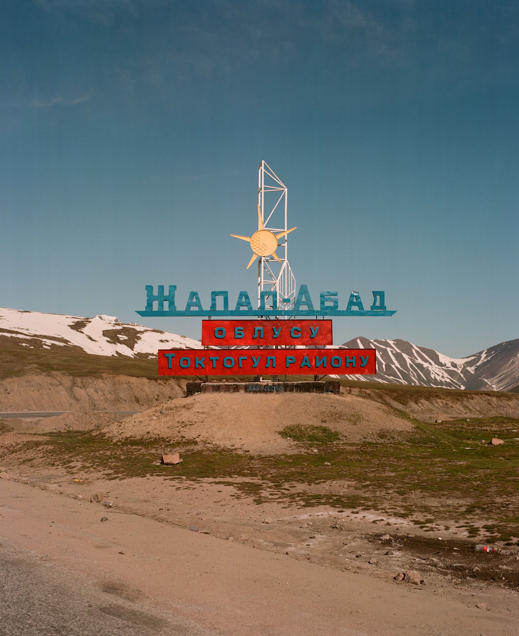 A Soviet road marker